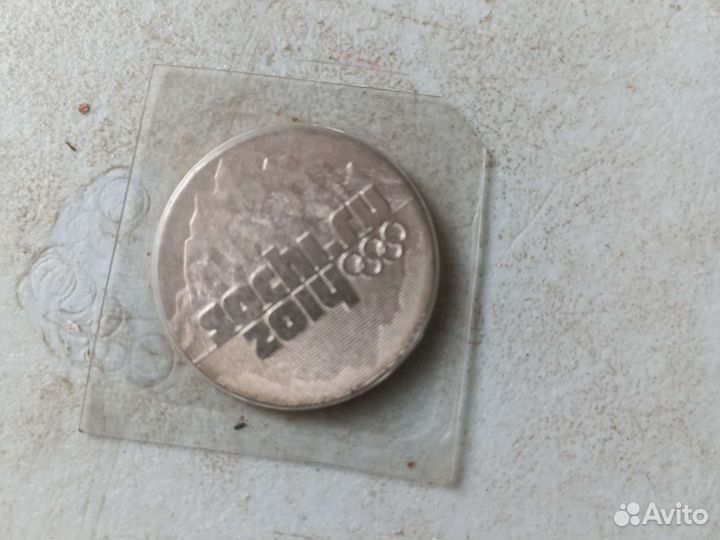 Монеты сочи