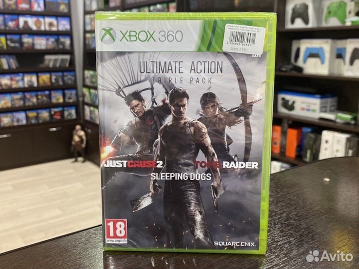 Ultimate Action Triple Pack (Xbox 360)