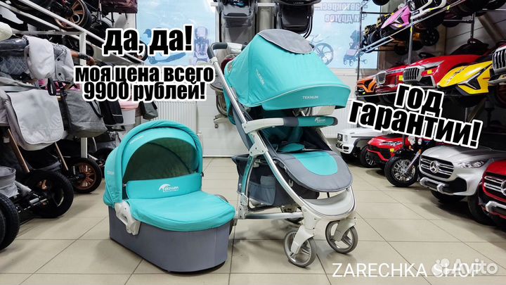 Детская коляска 2 в 1, новая