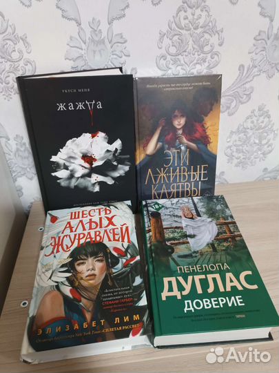 Книги