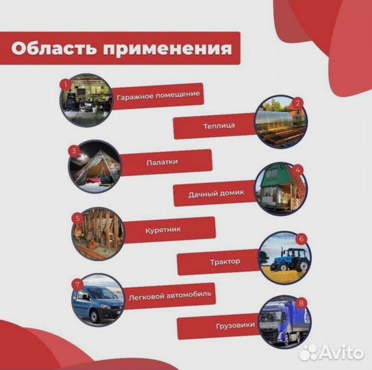 Автономный отопитель премиум 12в/24в