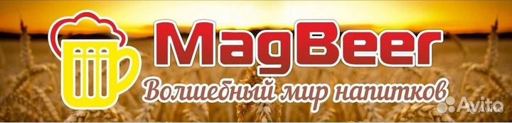 Продавец разливного пива