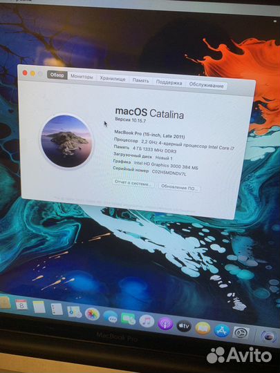 Apple Macbook Pro 15 intel core i7