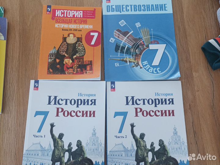 Учебник 7класс