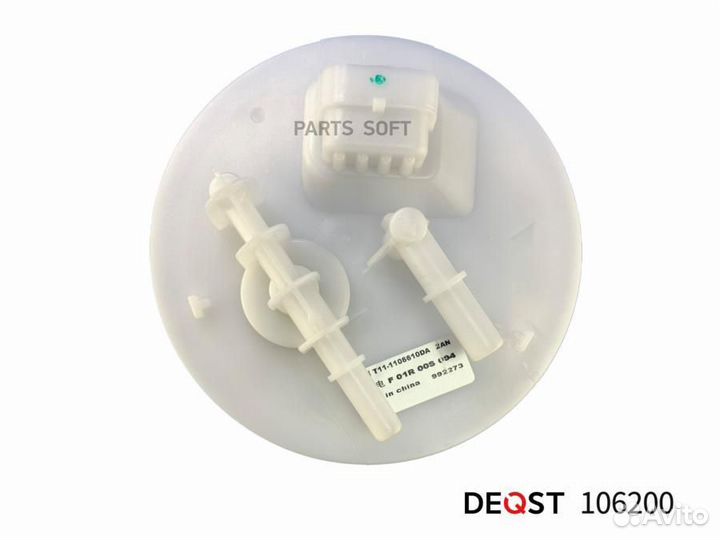 Насос топливный vortex tiggo/tingo (T11) 01.08-, 1,8