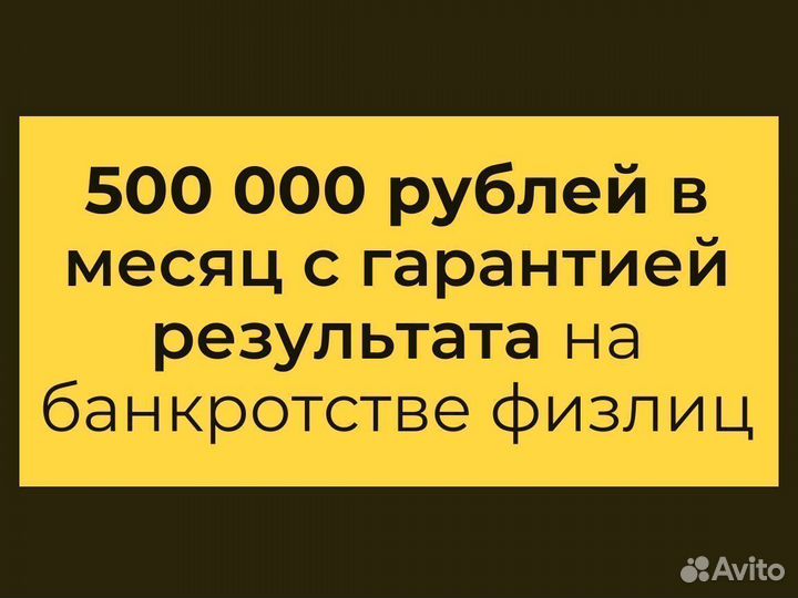 Готовый бизнес с гарантией дохода