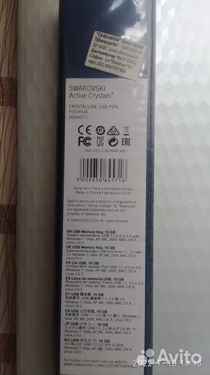Ручка Swarovski active crystalsю USB 16 GB Новая