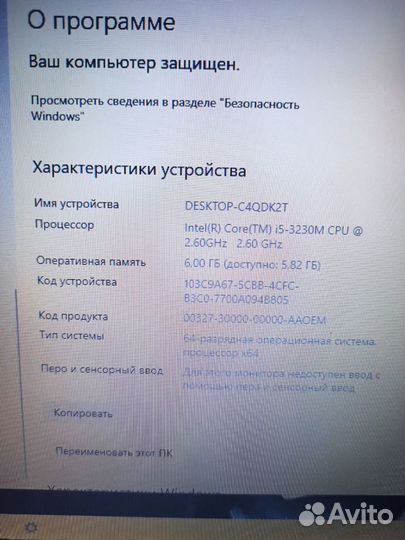 Ноутбук acer