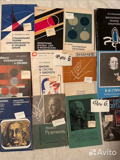 Книги по Физике., Матем географ идр