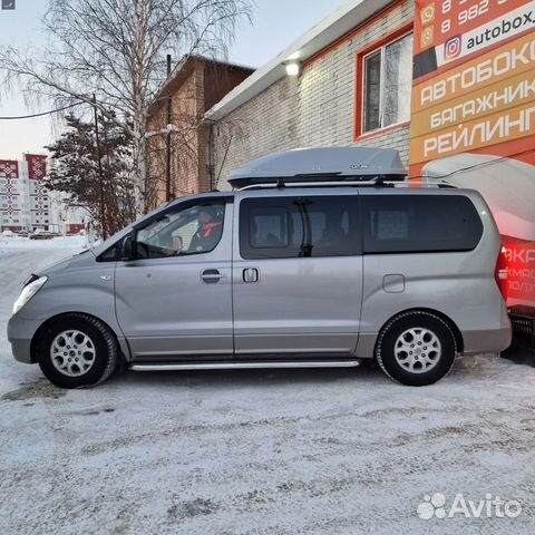 Автобокс Сатурн 520 от производителя