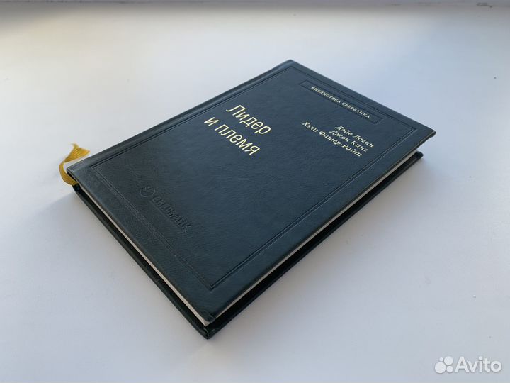 Книга как новая