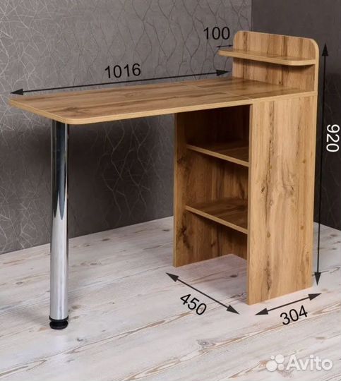 Письменный стол складной