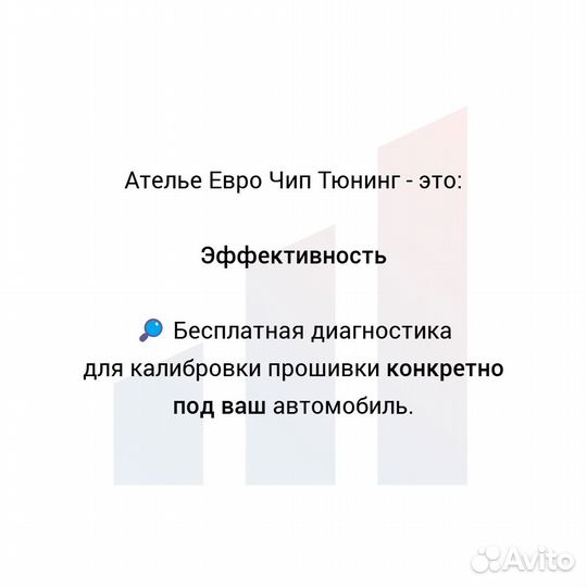 Чип тюнинг DSG дсг dq200 dq250 dq500 6 7