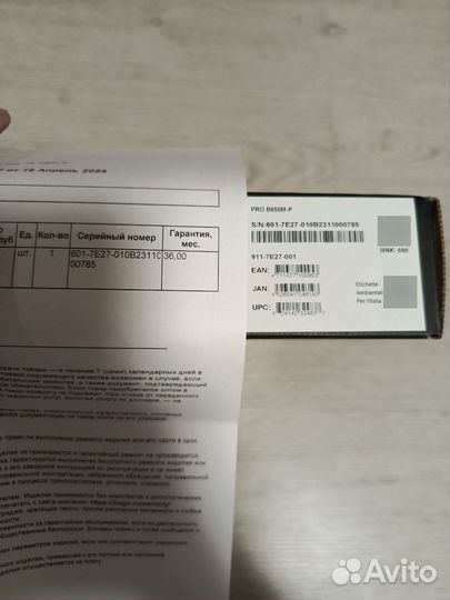 Материнская плата AM5 MSI PRO B650M-P
