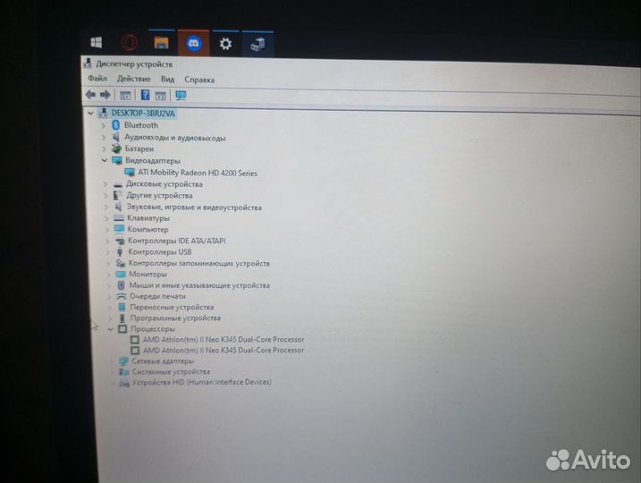 Нетбук lenovo