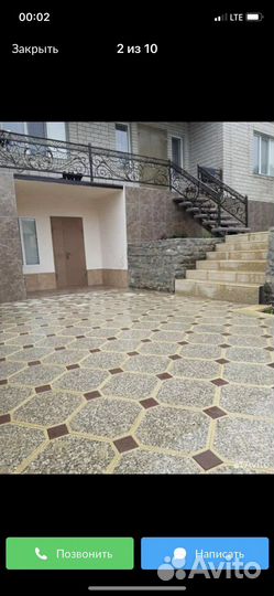 Тротуарная плитка