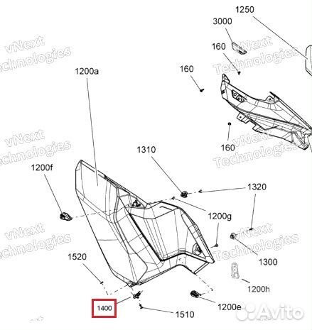 517306310 Защелка Панели Левая Для Ski Doo Gen4