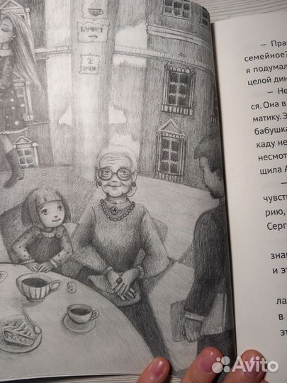 Блокадный танец ленинграда