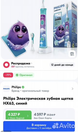 Электрическая зубная щетка philips sonicare