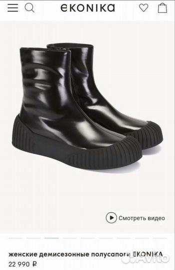 Ботинки зимние 38