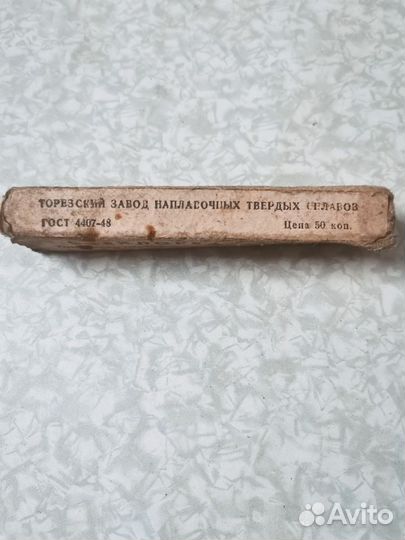 Стеклорез СССР