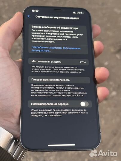 iPhone 12 Pro Max, 128 ГБ