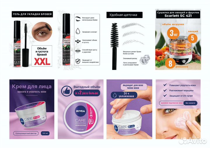 Графический дизайнер