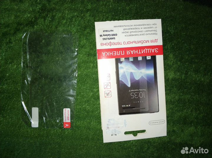 Защитная пленка