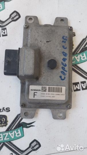 Блок управления АКПП Nissan Serena С25 MR20DE 2006