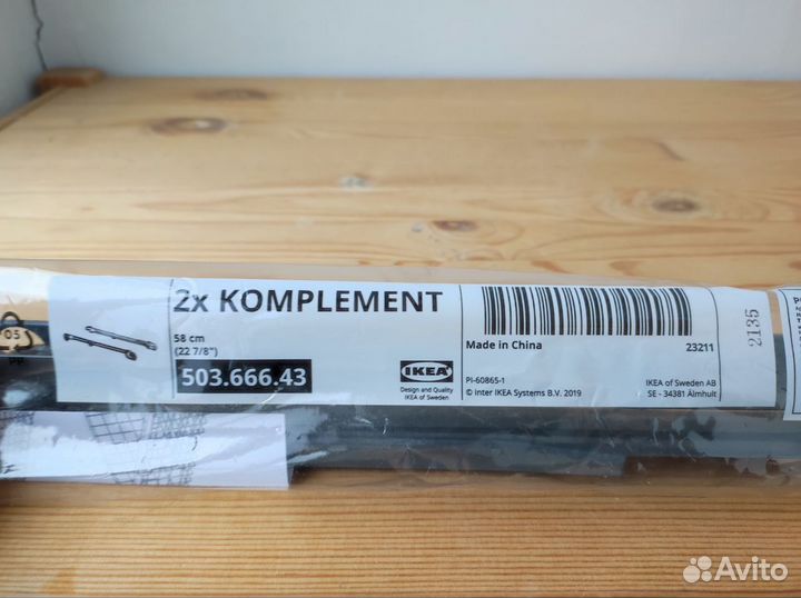 Направляющие IKEA комплимент 58 см
