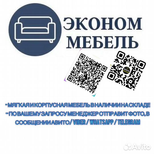 Кровать 1600 Км Клер