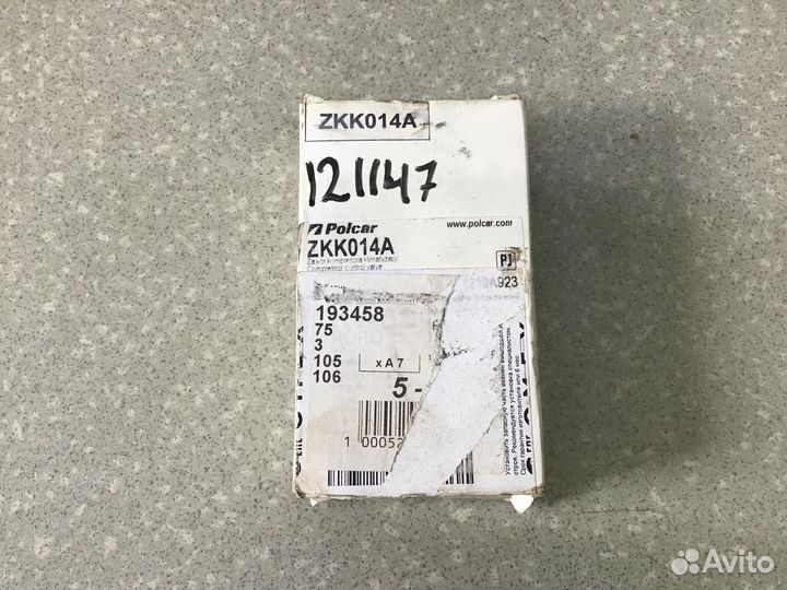 Клапан электромагнитный Skoda Superb 2008-2015