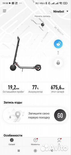 Электросамокат segway ninebot es2