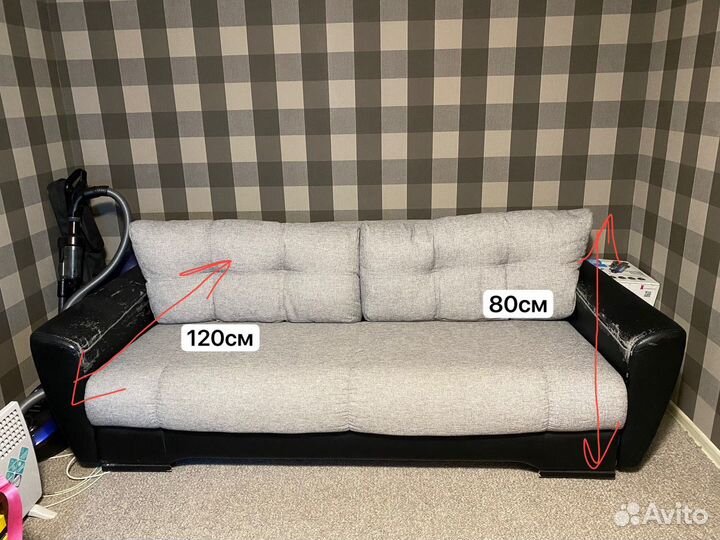 Диван раскладной б/у