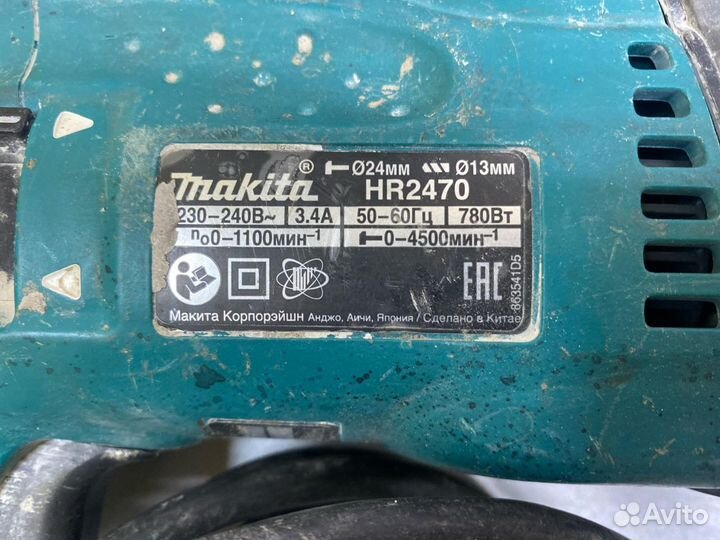 Перфоратор Makita HR2470FT, 780 Вт