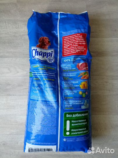 Корм для собак Chappi 15кг