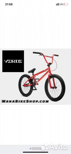 Велосипед bmx street б/у