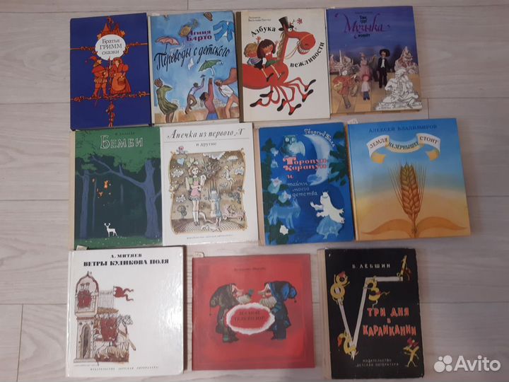 Книжки для школьников времен СССР