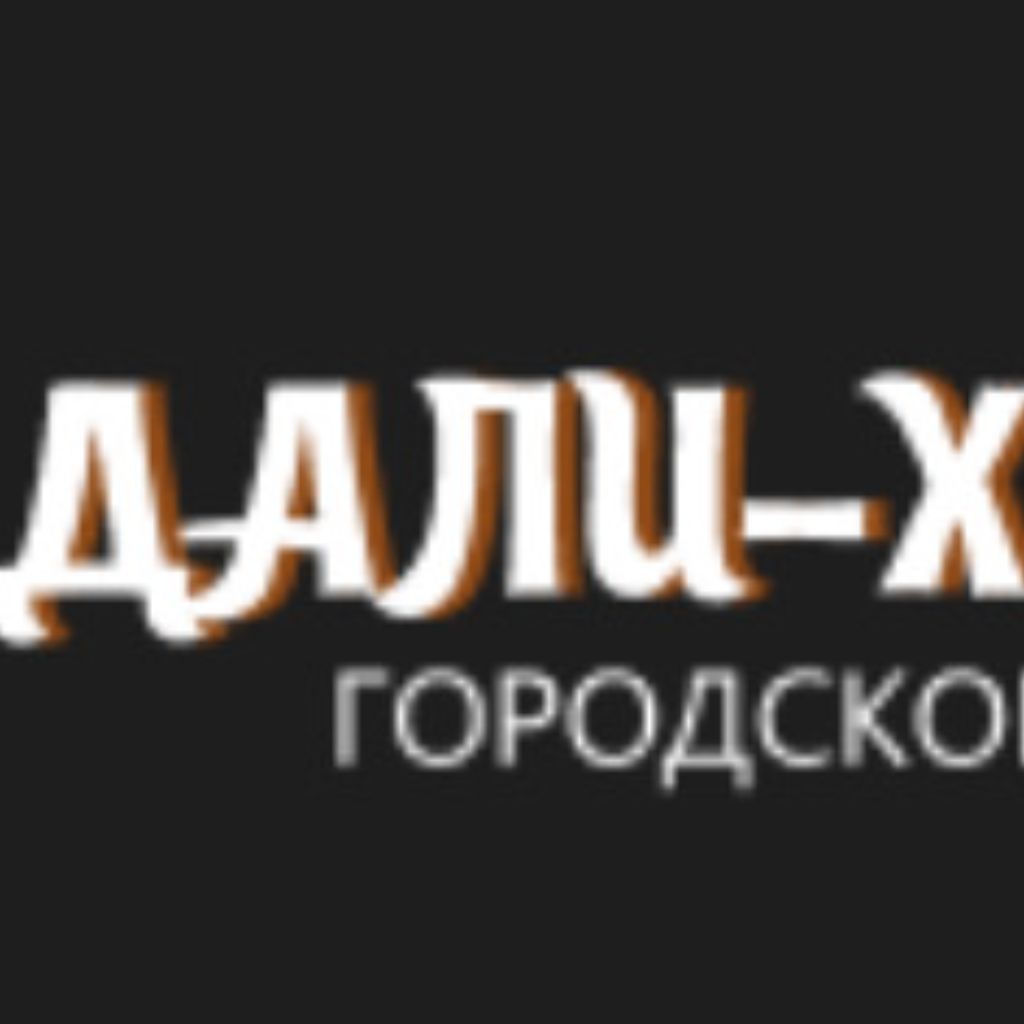 Вакансия Менеджер кафе в Орехово-Зуево | Работа | Авито