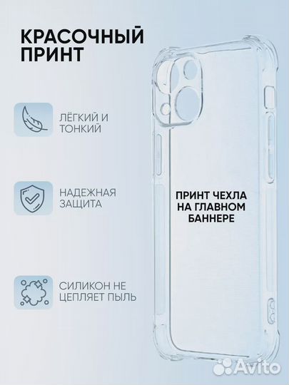 Чехол на iPhone 13, OG Buda Слова из песен буда