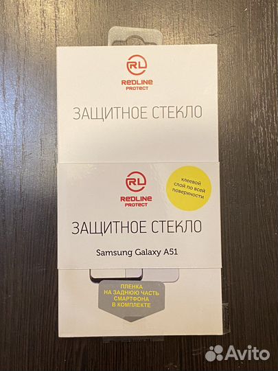 Защитное стекло Samsung a51
