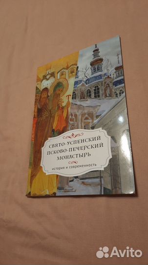 Исаакиевский собор, Спас На Крови