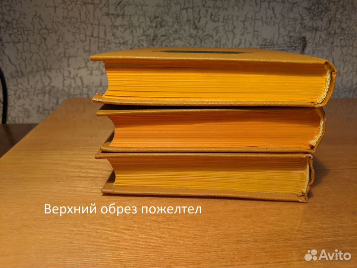 Гюстав Флобер (собрание сочинений в 3 томах)