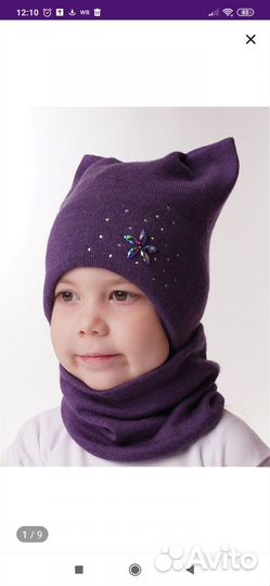 Комплект демисезонный Журавлик, шапка+снуд