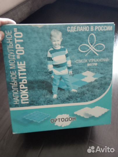 Напольное покрытие орто
