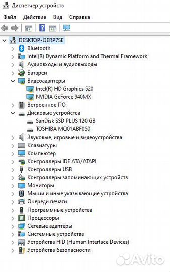 Ноутбук asus X556U