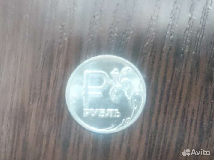 Рубль 2014год