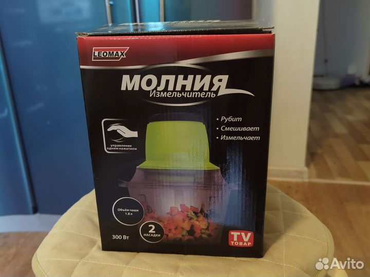 Измельчитель Молния