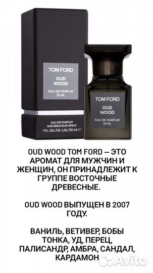 Наливная парфюмерия мужская