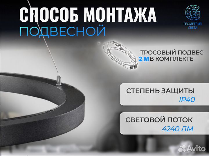 Подвесной линейный светодиодный светильник узкий